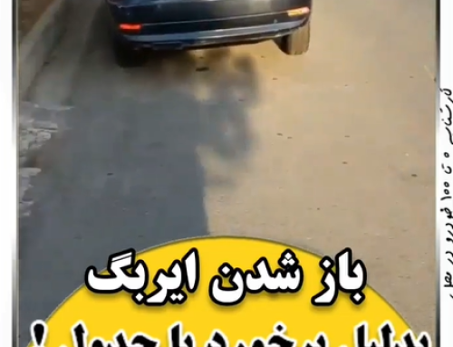 کارشناسی خودرو سمند سورن